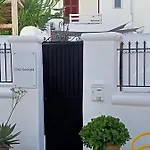 Chez Georges Apartamento